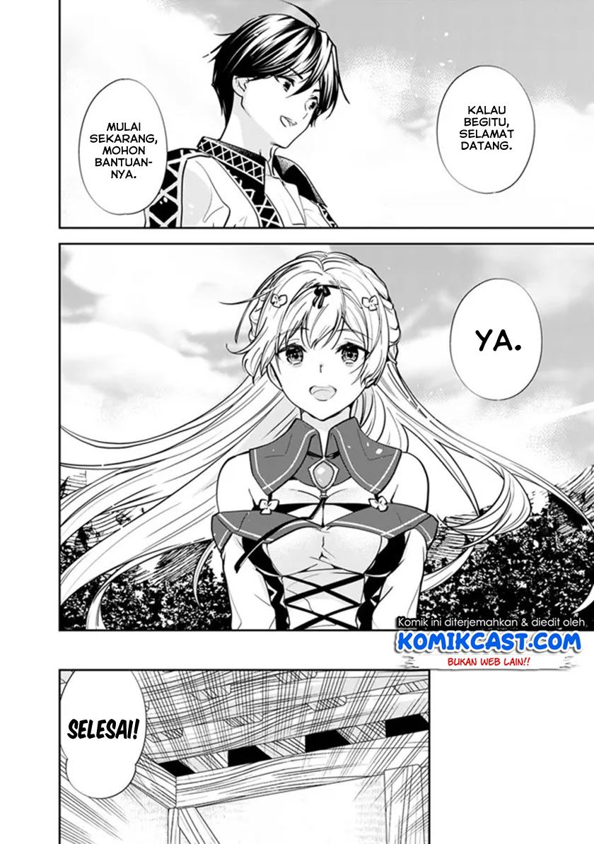 Moto Yuusha Wa Shizuka Ni Kurashitai Chap 4 - Next Chap 5