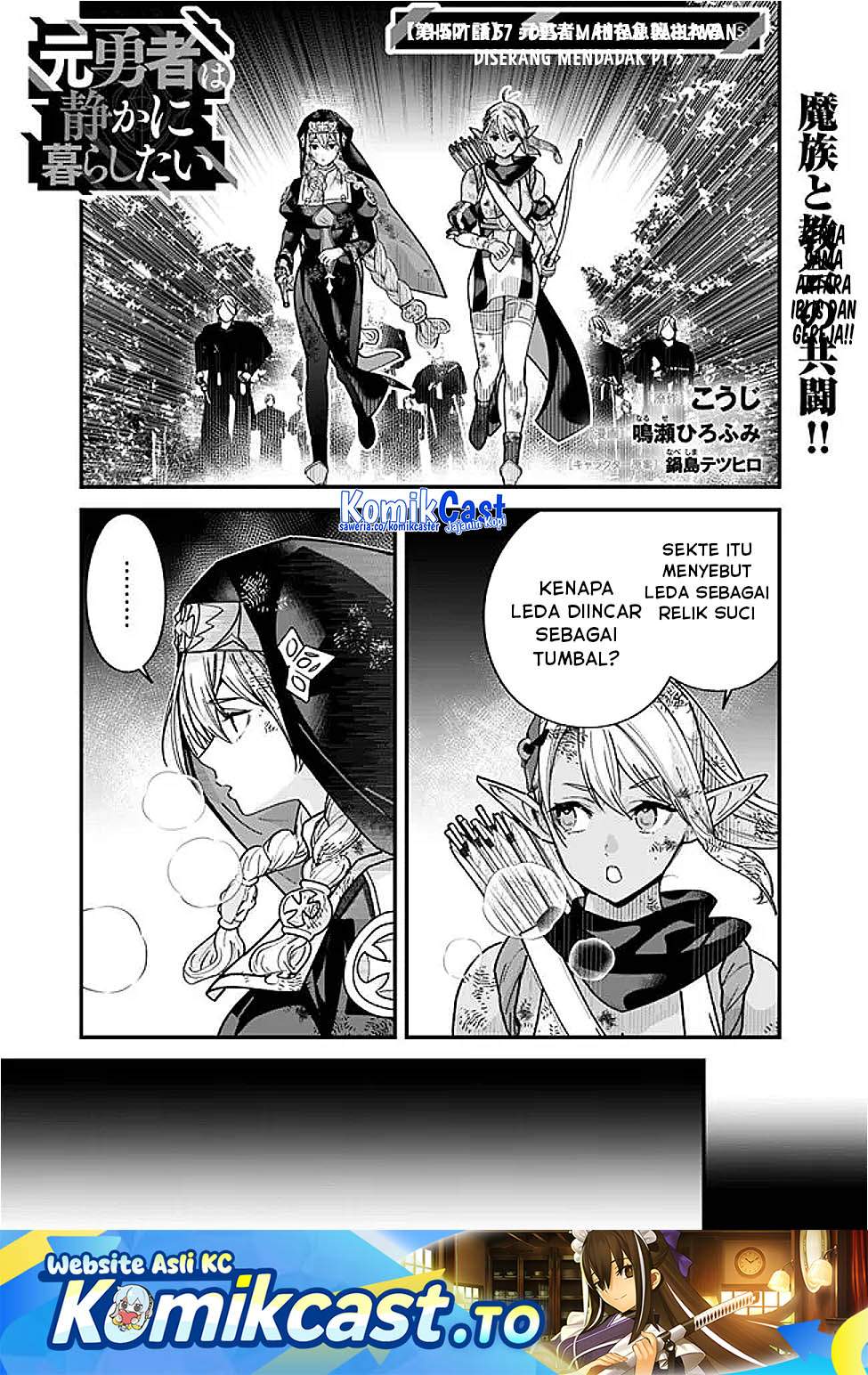 Moto Yuusha Wa Shizuka Ni Kurashitai Chap 57 - Next Chap 58