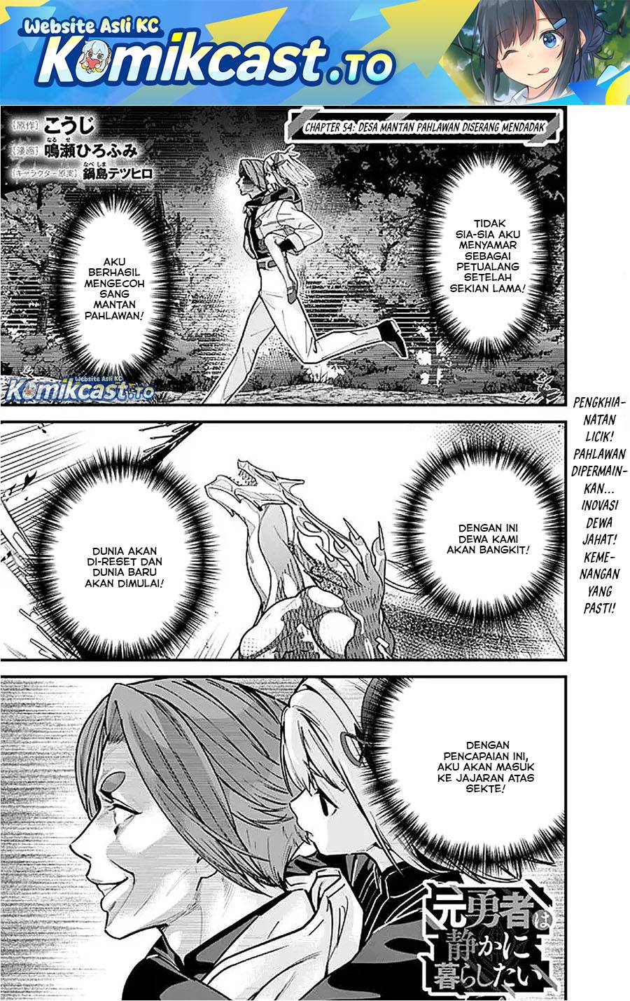 Moto Yuusha Wa Shizuka Ni Kurashitai Chap 54 - Next Chap 55