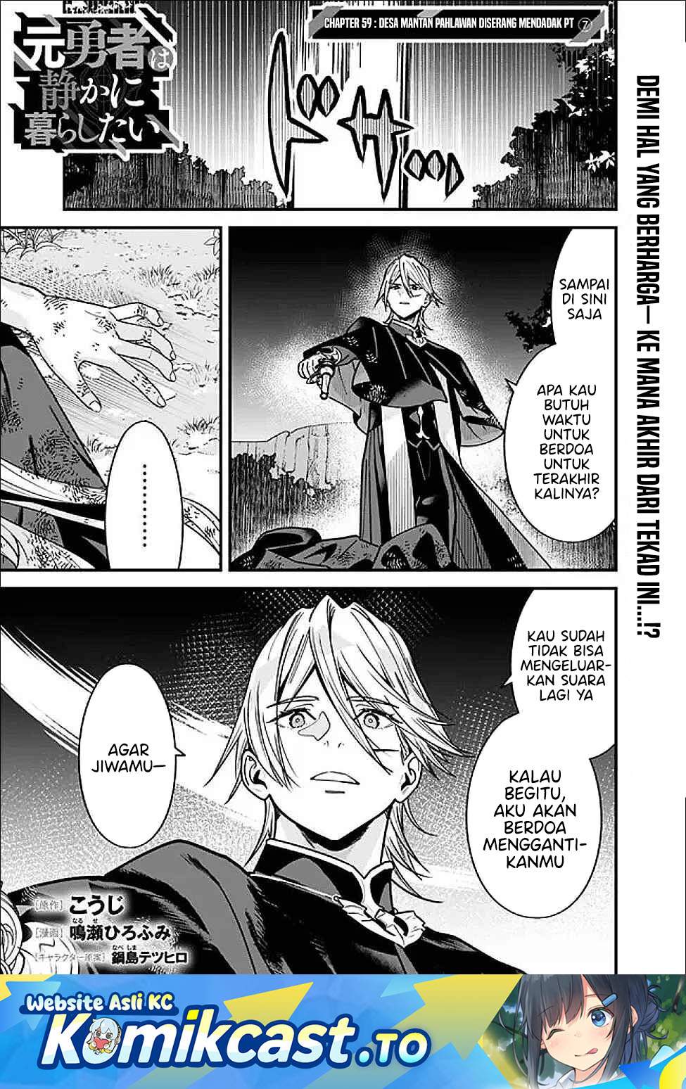 Moto Yuusha Wa Shizuka Ni Kurashitai Chap 59 - Next Chap 60