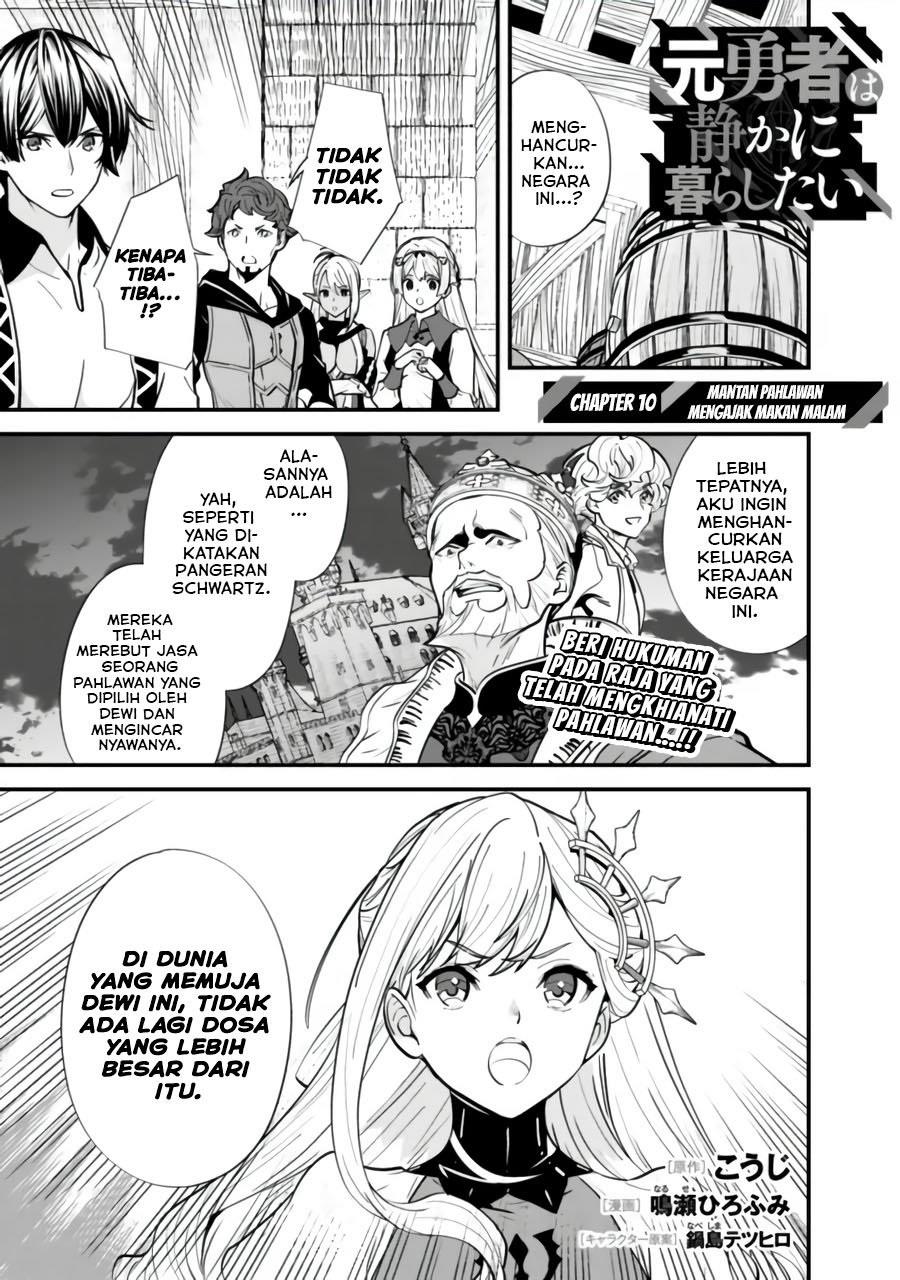 Moto Yuusha Wa Shizuka Ni Kurashitai Chap 10 - Next Chap 11