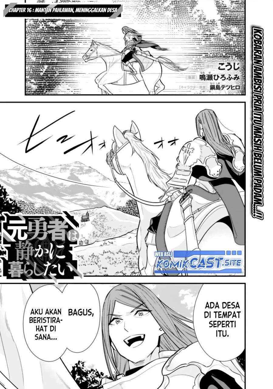 Moto Yuusha Wa Shizuka Ni Kurashitai Chap 16 - Next Chap 17