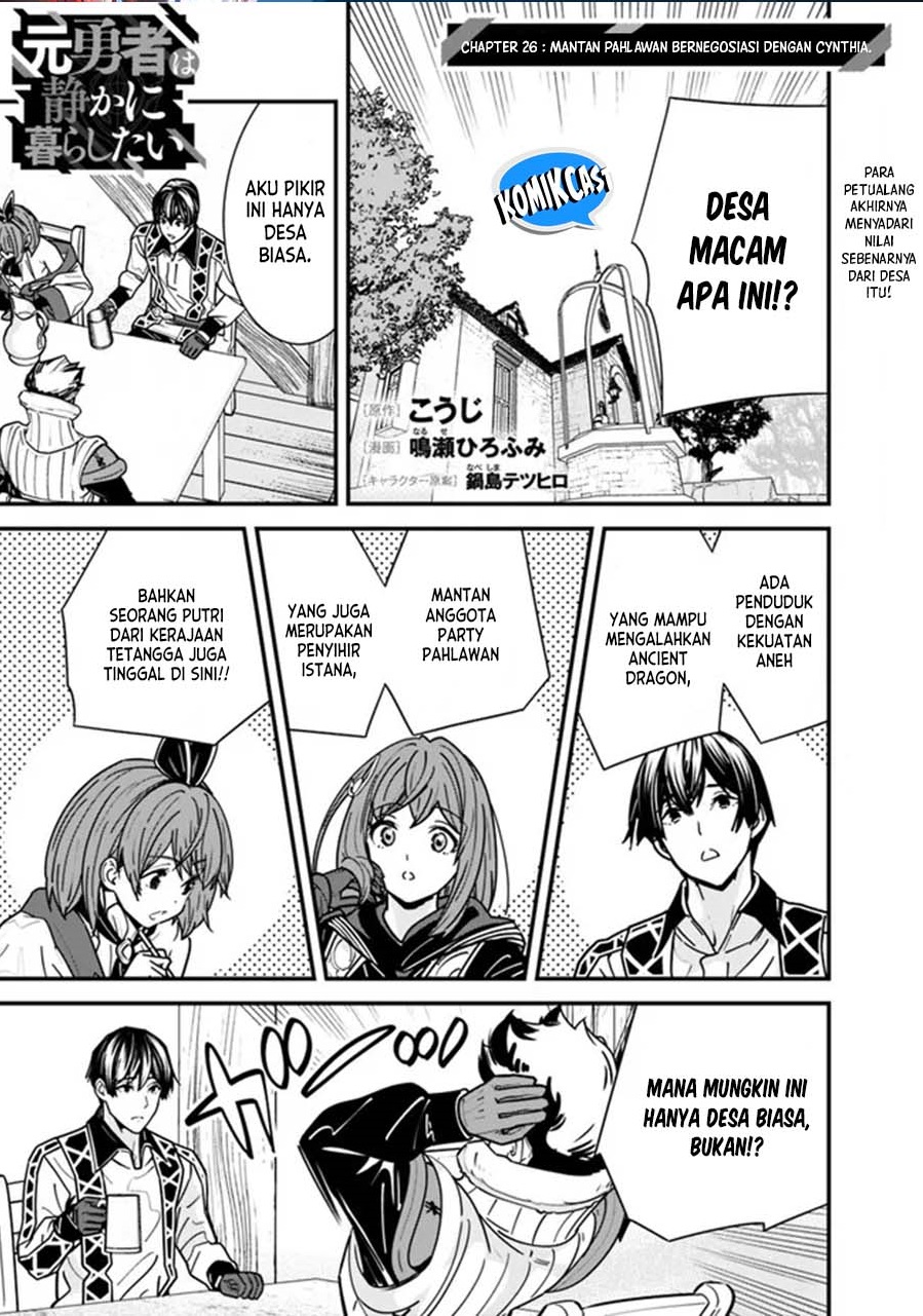 Moto Yuusha Wa Shizuka Ni Kurashitai Chap 26 - Next Chap 27