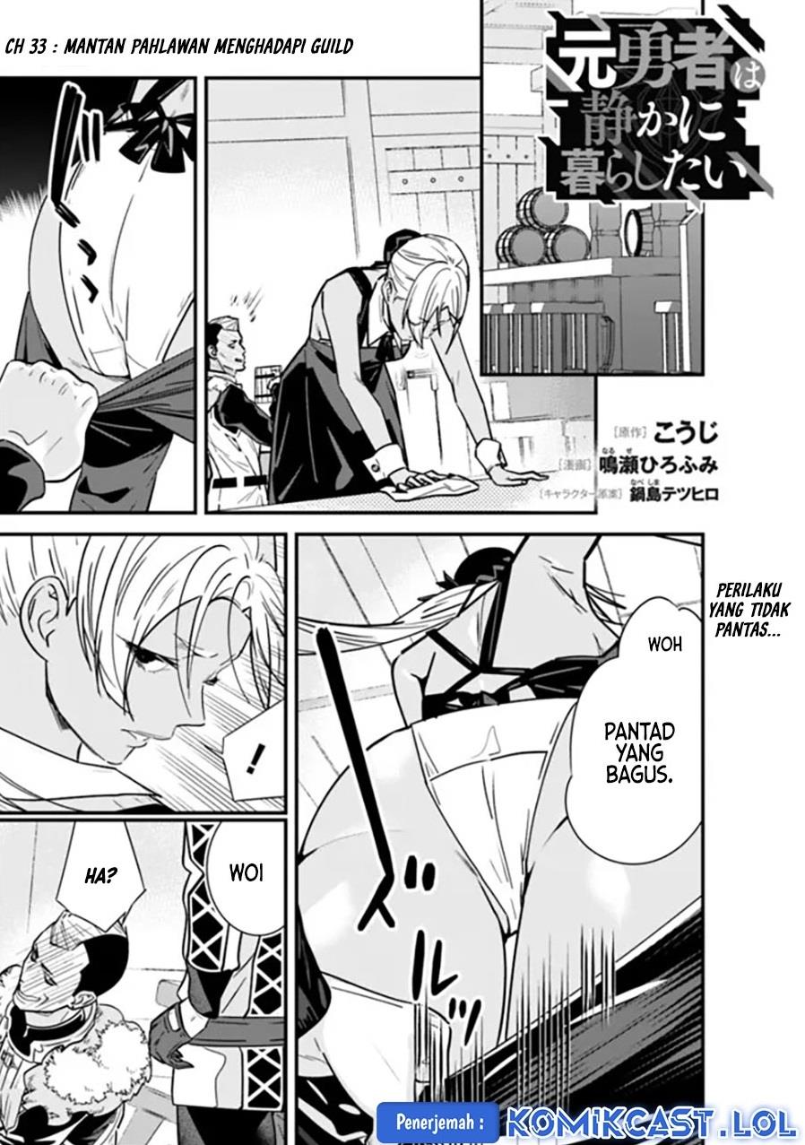 Moto Yuusha Wa Shizuka Ni Kurashitai Chap 33 - Next Chap 34