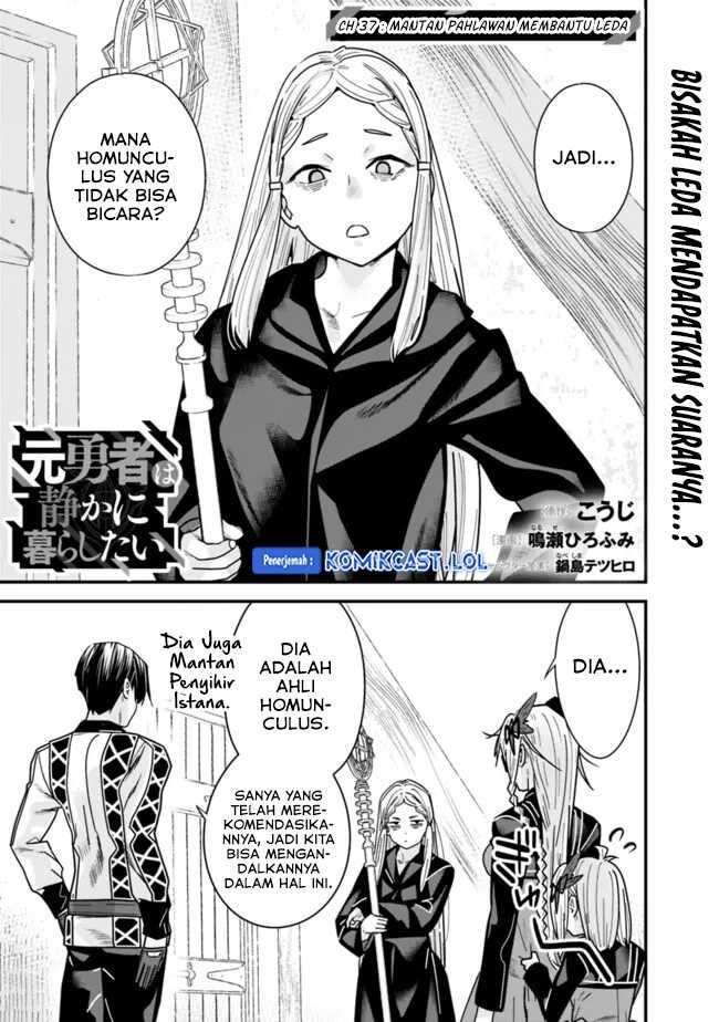 Moto Yuusha Wa Shizuka Ni Kurashitai Chap 37 - Next Chap 38