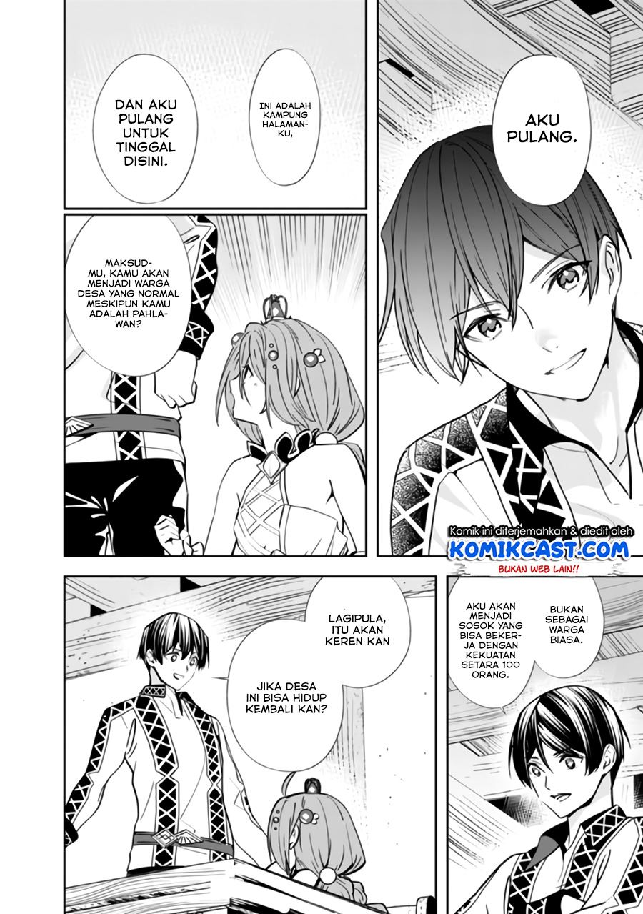 Moto Yuusha Wa Shizuka Ni Kurashitai Chap 3 - Next Chap 4