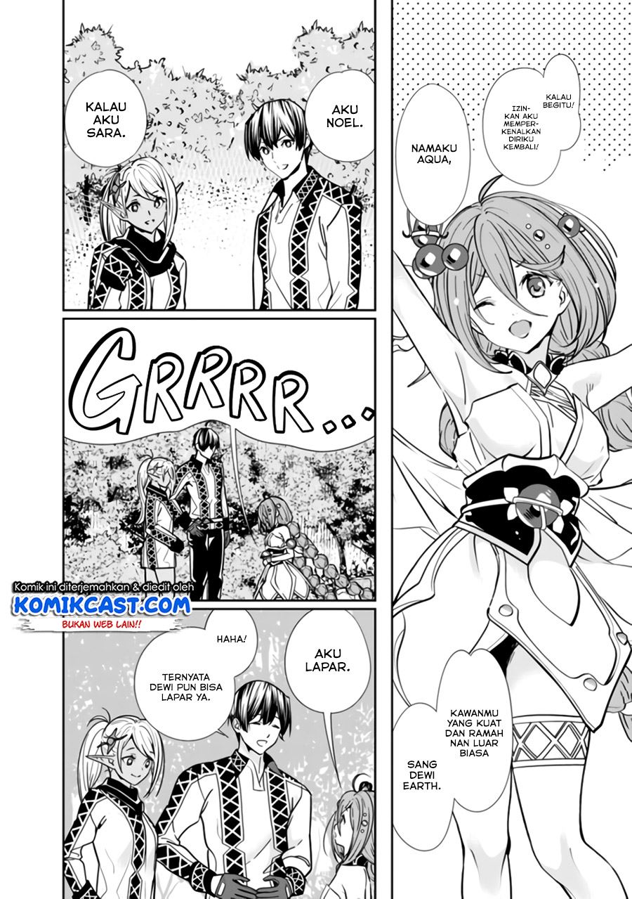 Moto Yuusha Wa Shizuka Ni Kurashitai Chap 3 - Next Chap 4