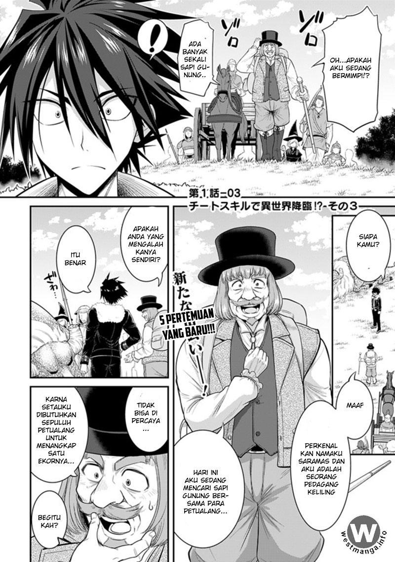 Kujibiki Tokushou Musou Harem-ken Chap 1.3 - Next Chap 2.3