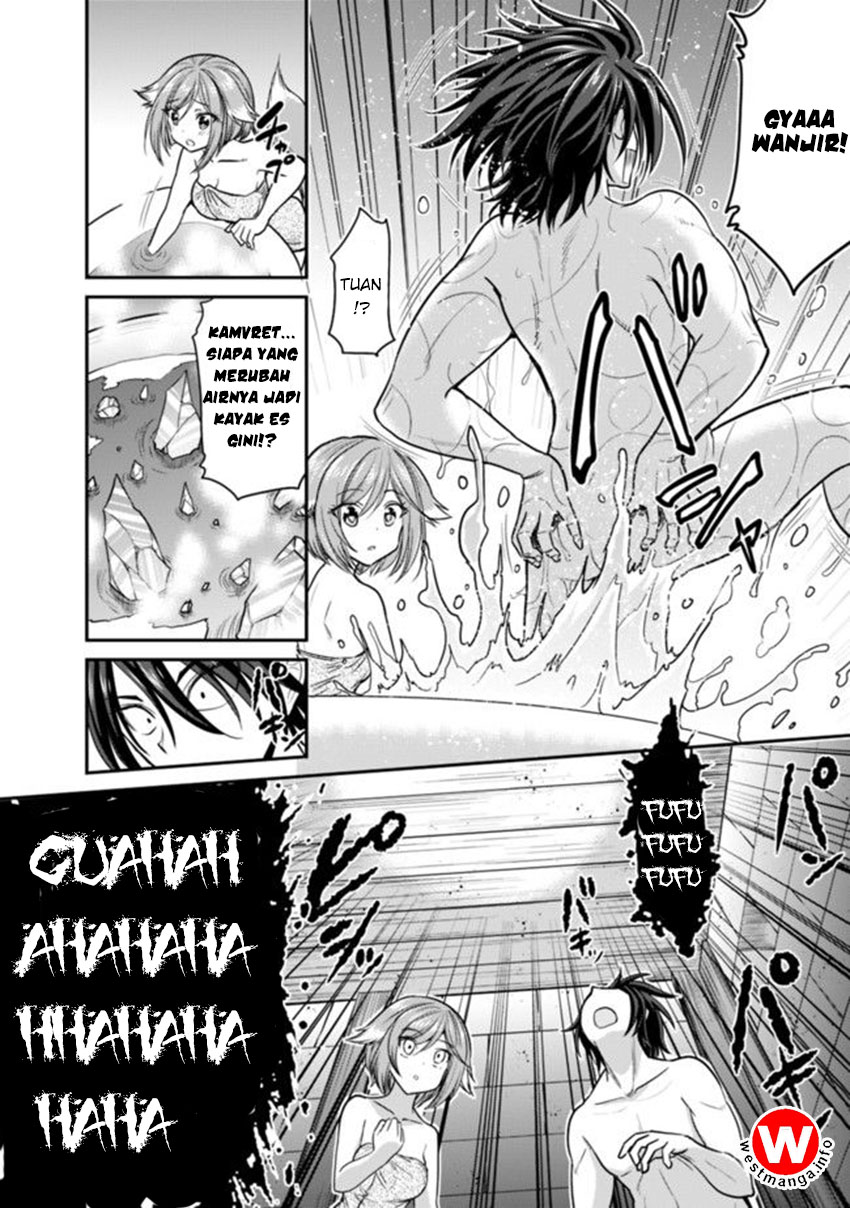 Kujibiki Tokushou Musou Harem-ken Chap 2 - Next Chap 3