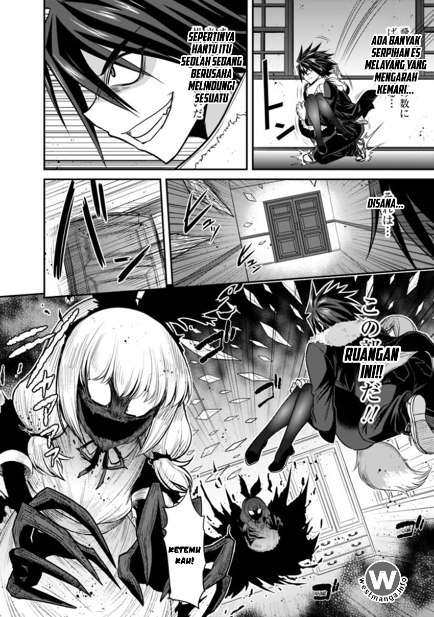 Kujibiki Tokushou Musou Harem-ken Chap 2.2 - Next Chap 3.2