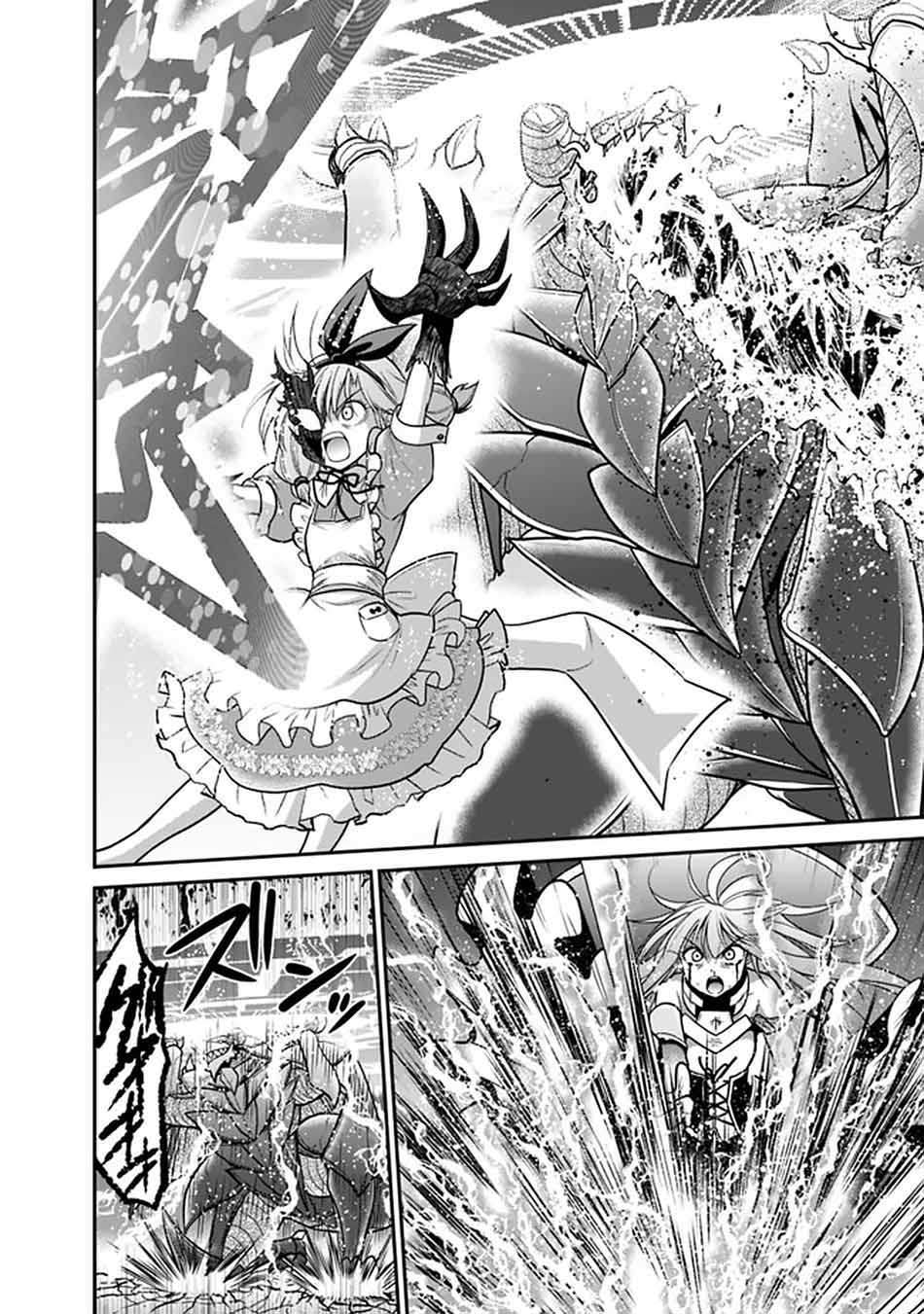 Kujibiki Tokushou Musou Harem-ken Chap 24.2 - Next Chap 25.2