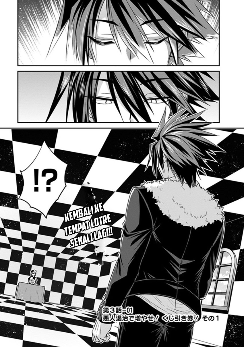 Kujibiki Tokushou Musou Harem-ken Chap 3.1 - Next Chap 4.1