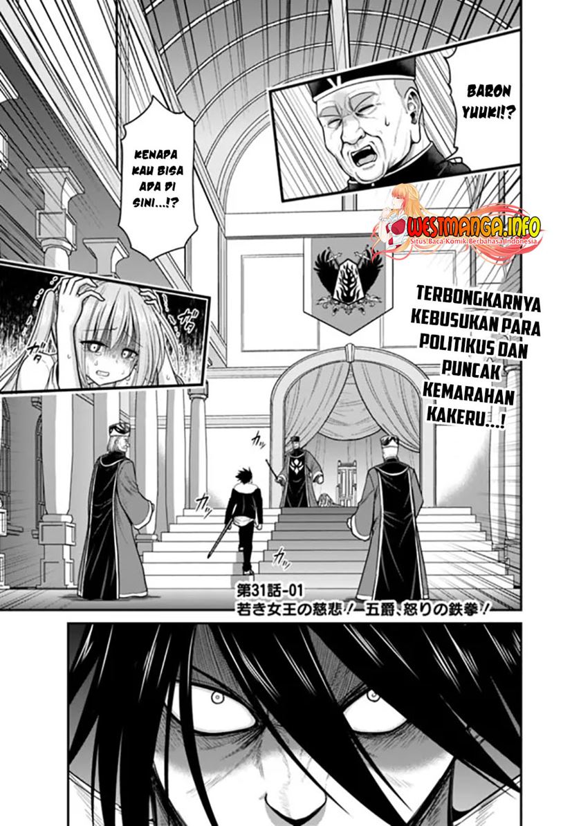 Kujibiki Tokushou Musou Harem-ken Chap 31.1 - Next Chap 32.1