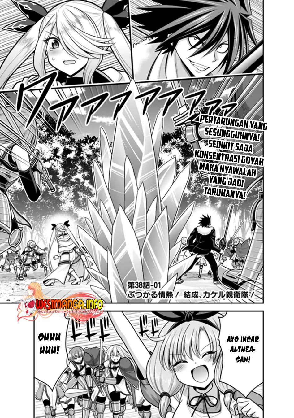 Kujibiki Tokushou Musou Harem-ken Chap 38.1 - Next Chap 39.1