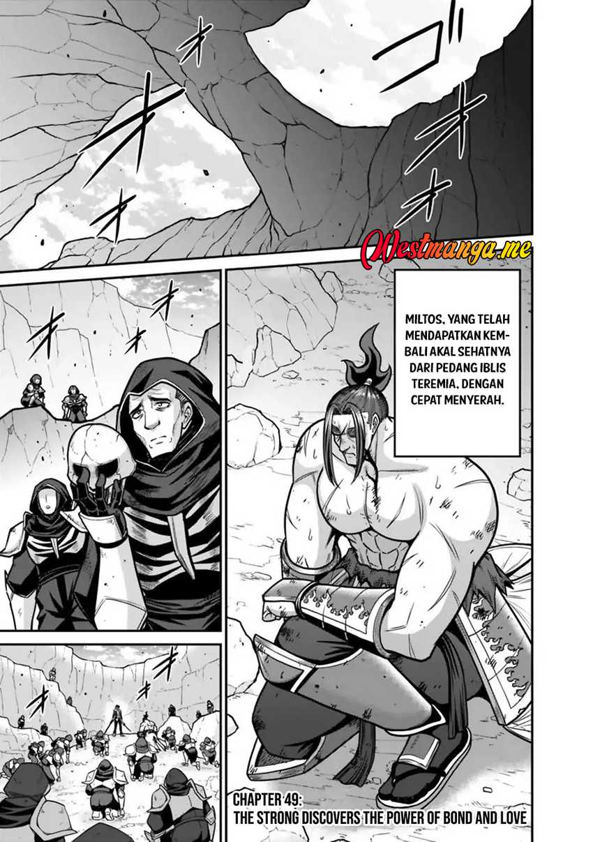 Kujibiki Tokushou Musou Harem-ken Chap 49 - Next Chap 50