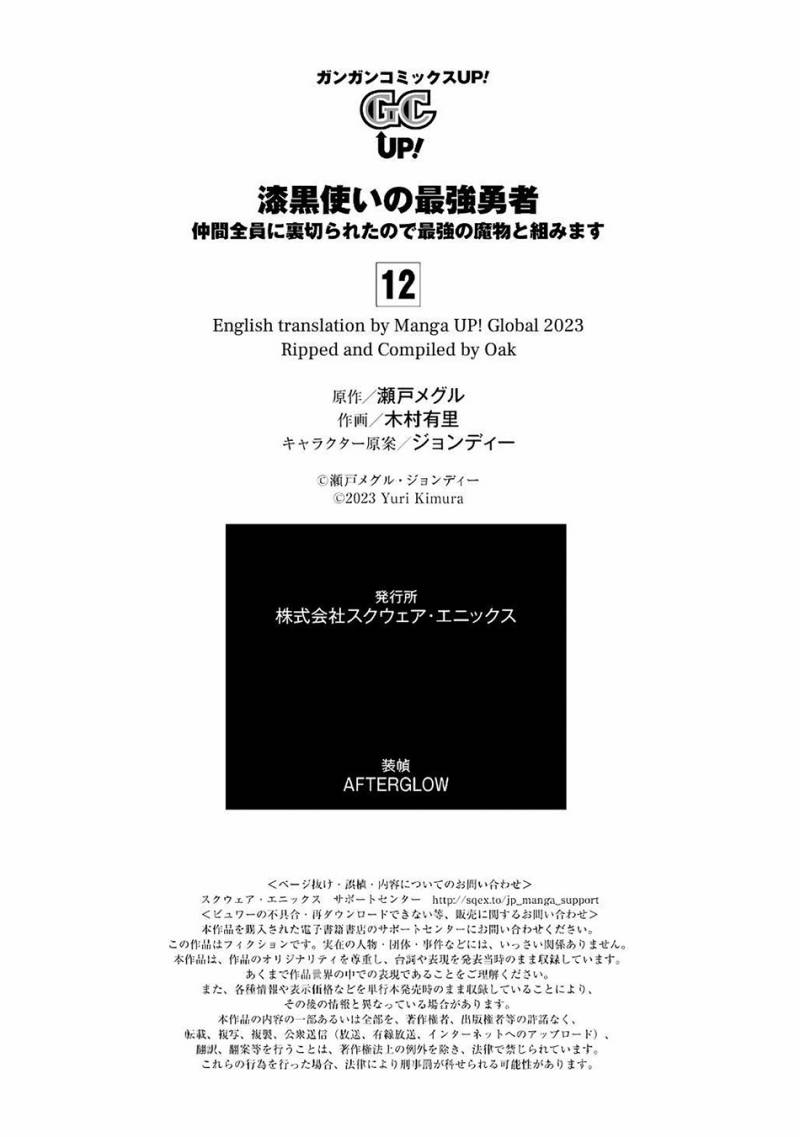 Shikkoku Tsukai no Saikyo Yusha Nakama Zen’in ni Uragira Retanode Saikyo no Mamono Chap 71 - Next Chap 72