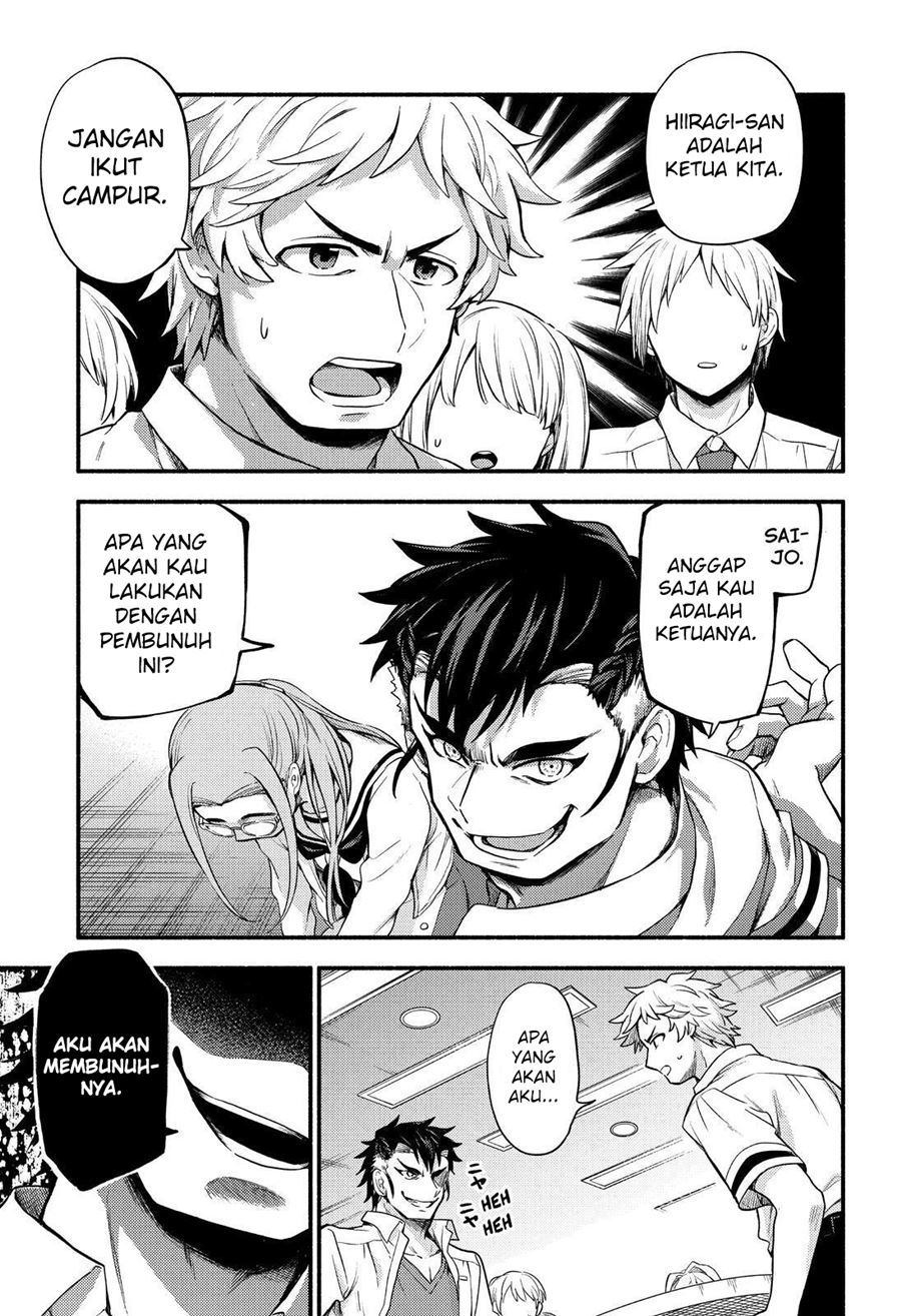 Munou na Nana Chap 55 - Next Chap 56