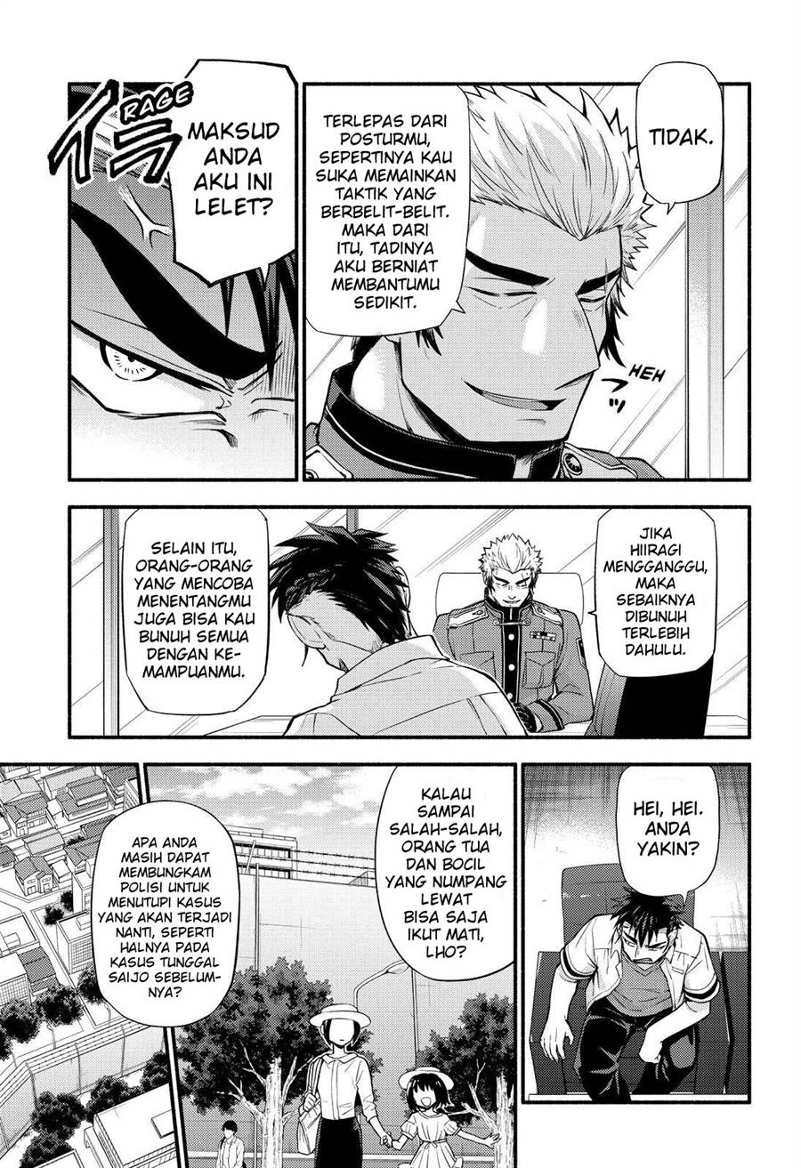 Munou na Nana Chap 62 - Next Chap 63