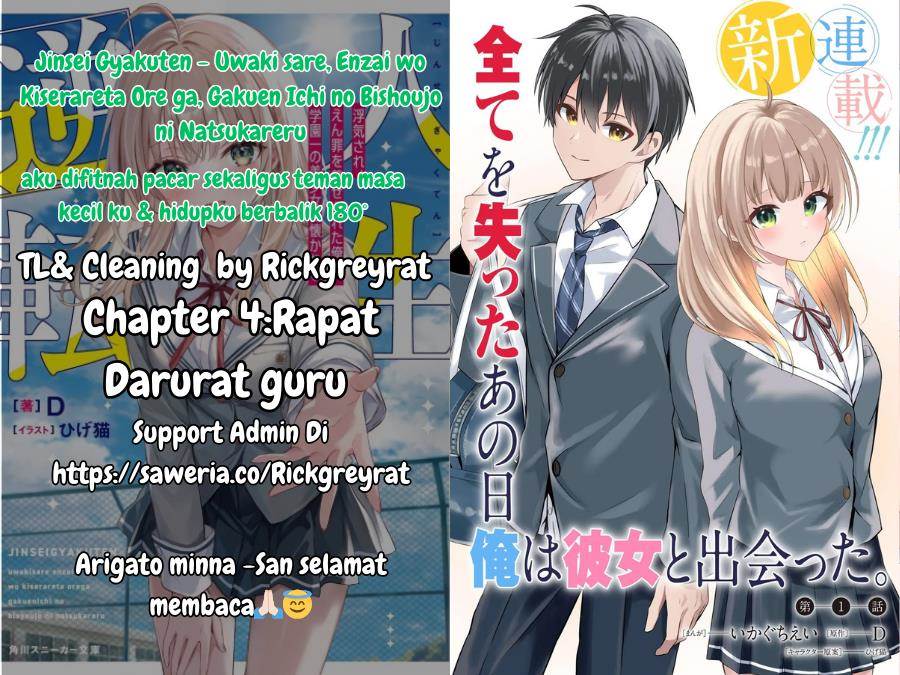 Jinsei Gyakuten: Uwaki sare, Enzai wo Kiserareta Ore ga, Gakuen Ichi no Bishoujo ni Natsukareru Chap 4 - Next Chap 5