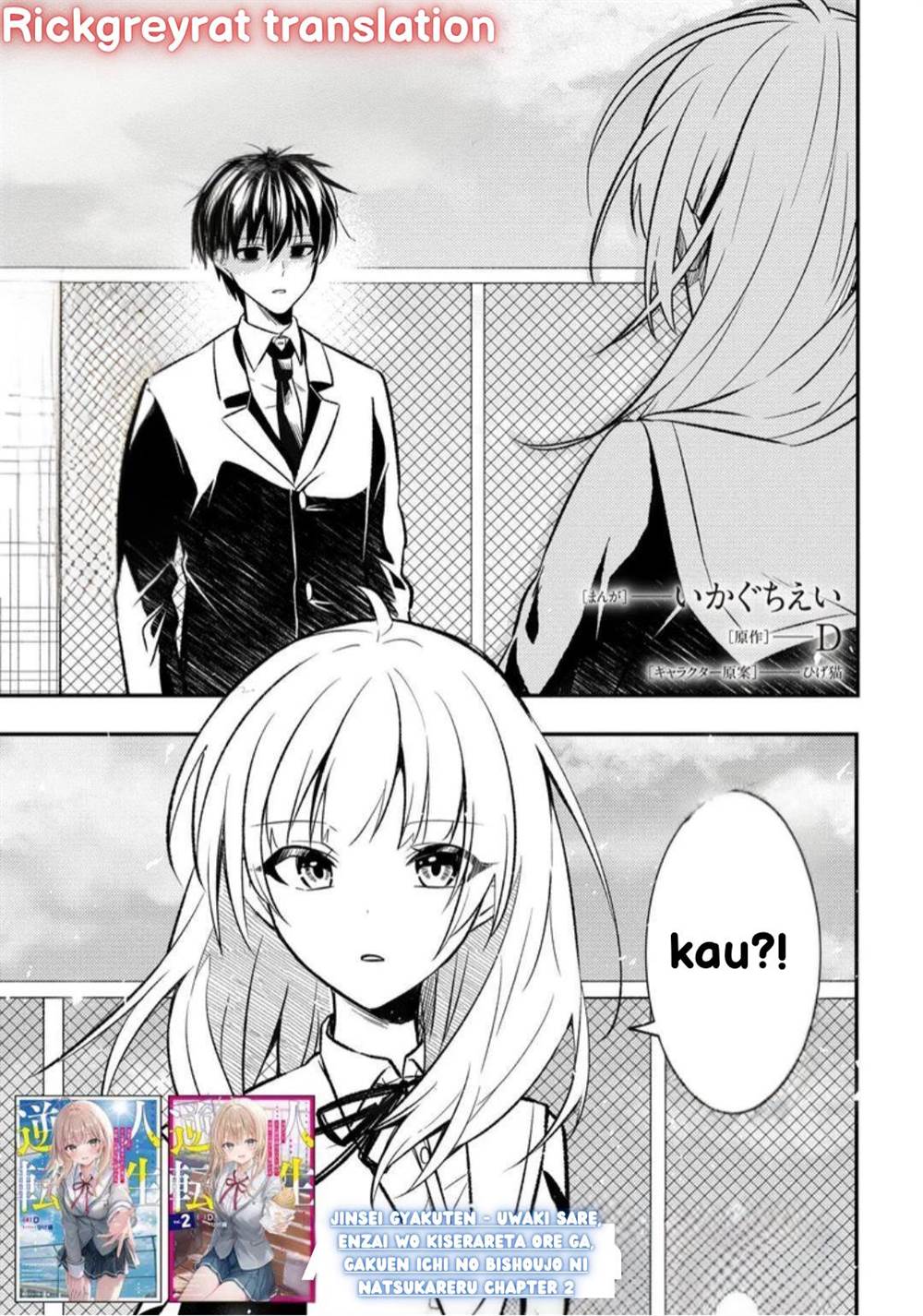 Jinsei Gyakuten: Uwaki sare, Enzai wo Kiserareta Ore ga, Gakuen Ichi no Bishoujo ni Natsukareru Chap 2 - Next Chap 3