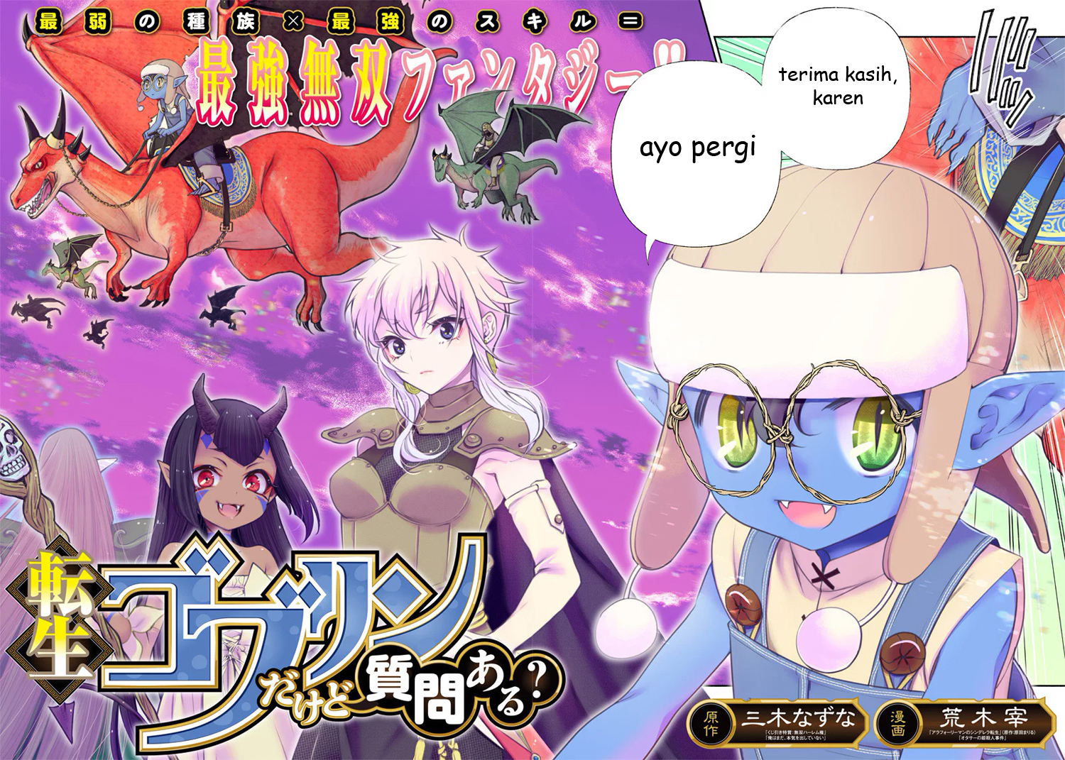 Tensei Goblin da kedo Shitsumon aru? Chap 1 - Next Chap 2