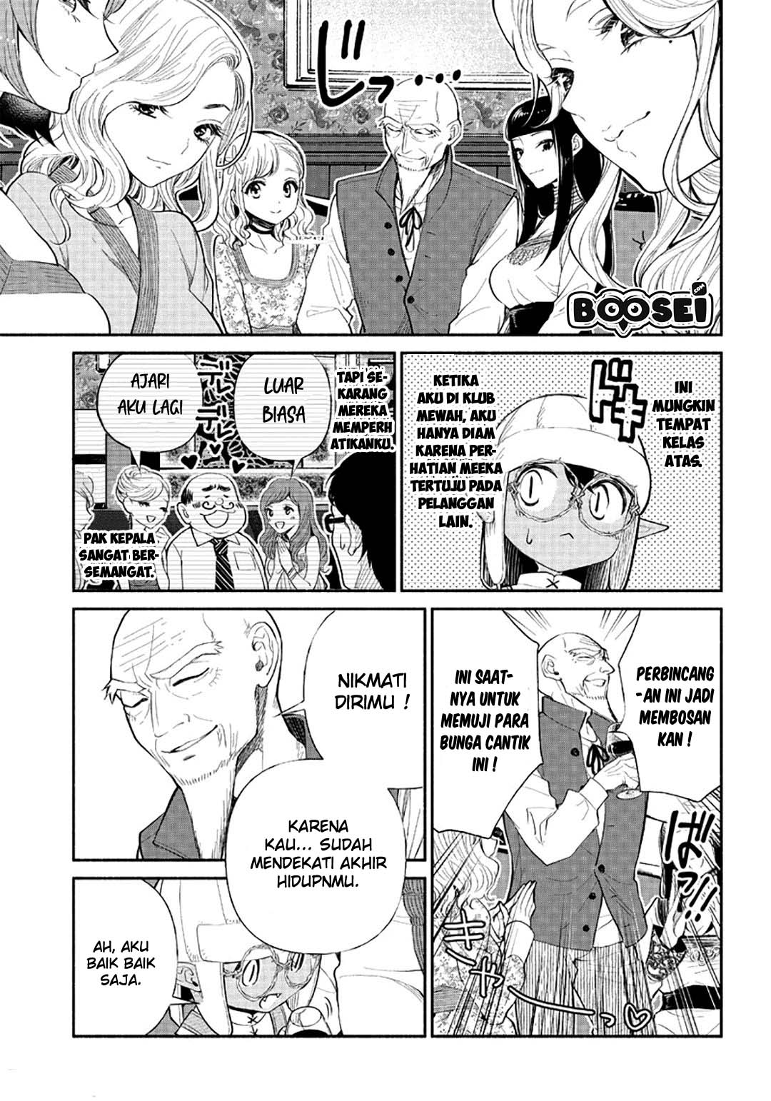 Tensei Goblin da kedo Shitsumon aru? Chap 4 - Next Chap 5