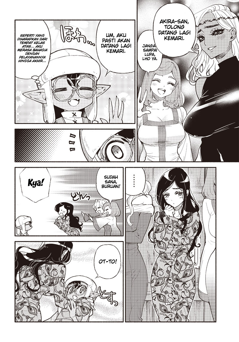 Tensei Goblin da kedo Shitsumon aru? Chap 42 - Next Chap 43