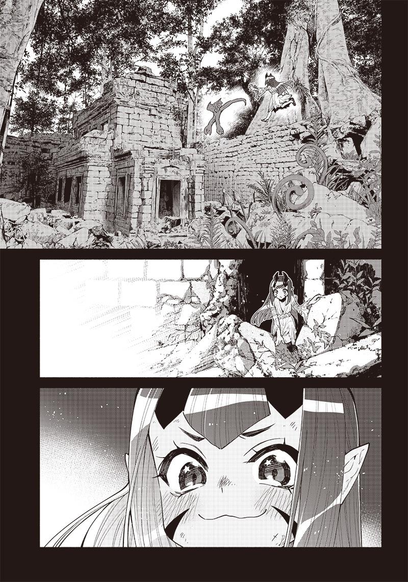 Tensei Goblin da kedo Shitsumon aru? Chap 46 - Next Chap 47