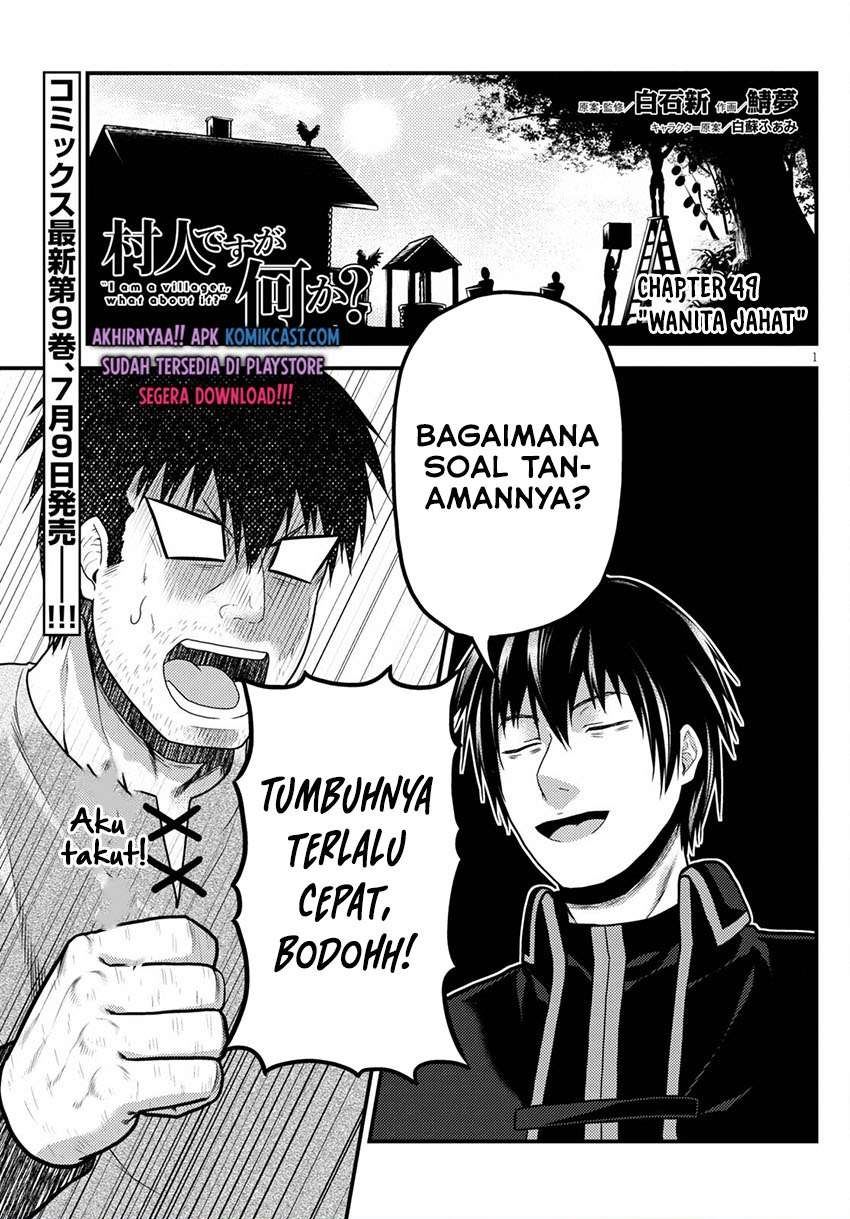 Murabito Desu ga Nani ka? Chap 49.1 - Next Chap 50.1