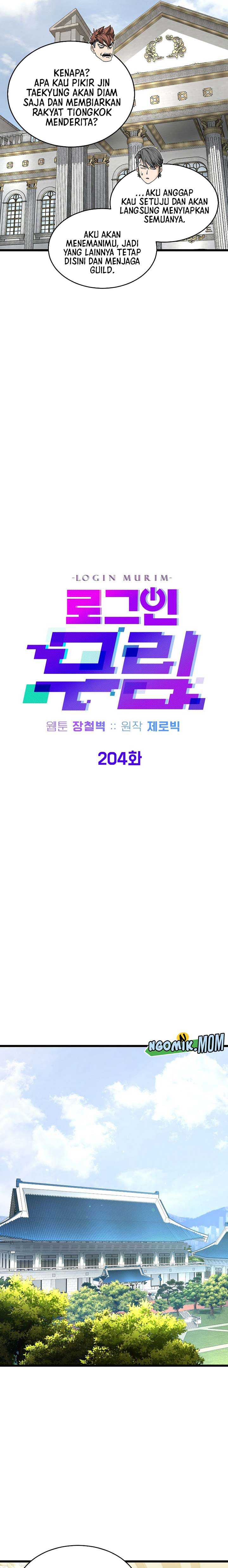 Murim Login Chap 204 - Next Chap 205