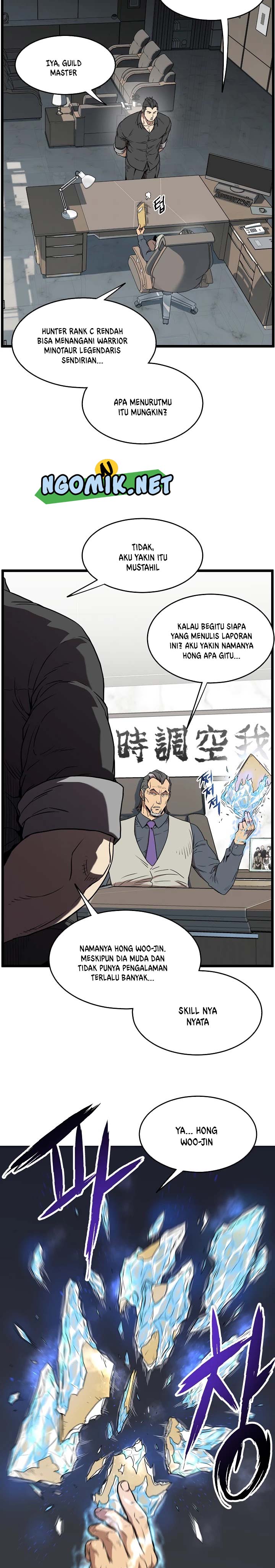 Murim Login Chap 73 - Next Chap 74