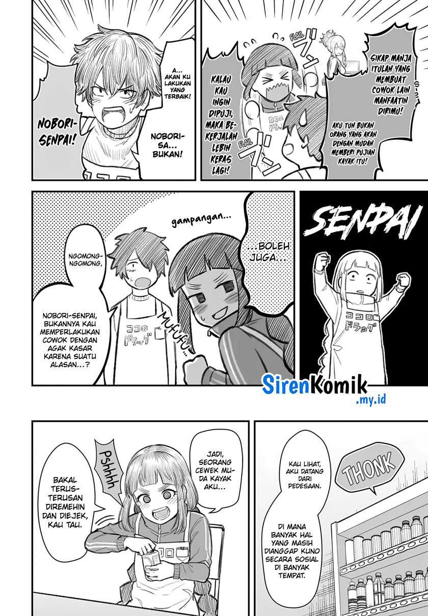 Dame Ningen no Aishikata Chap 7 - Next Chap 8