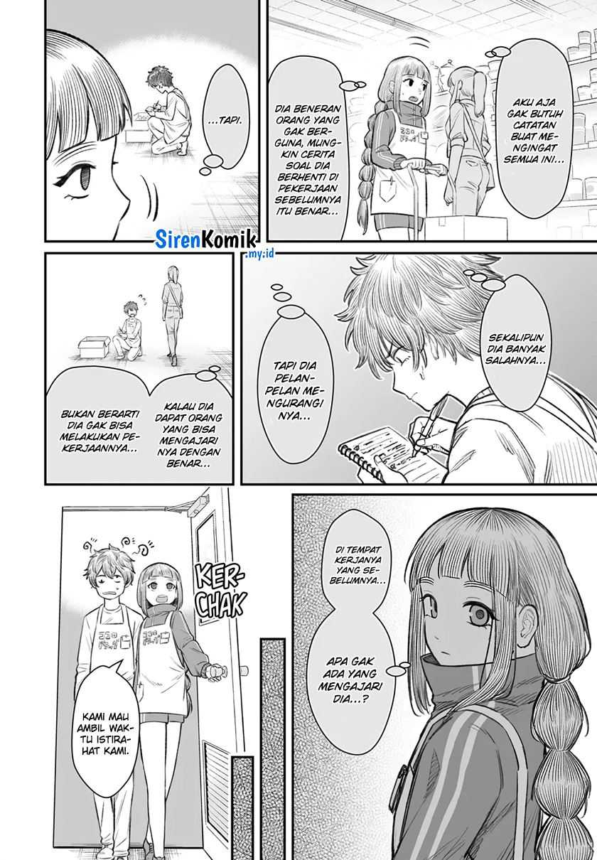 Dame Ningen no Aishikata Chap 7 - Next Chap 8
