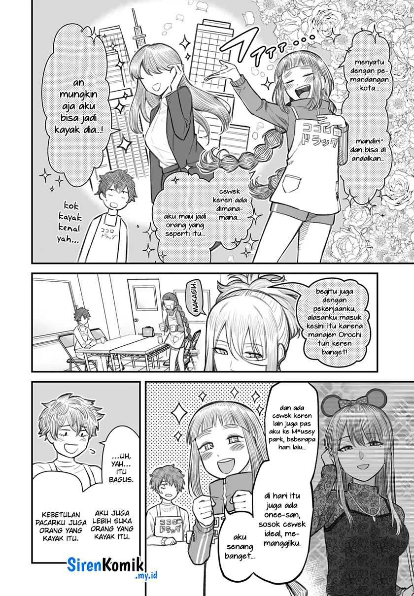 Dame Ningen no Aishikata Chap 7 - Next Chap 8