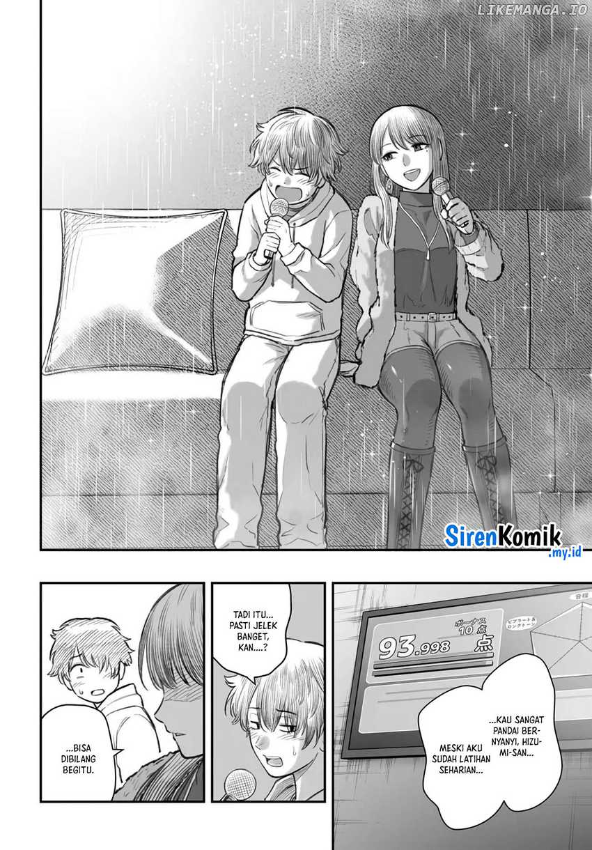 Dame Ningen no Aishikata Chap 4 - Next Chap 5