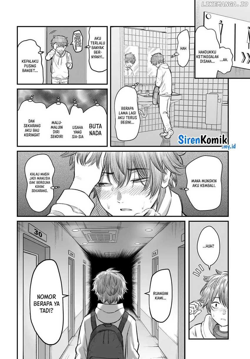 Dame Ningen no Aishikata Chap 4 - Next Chap 5