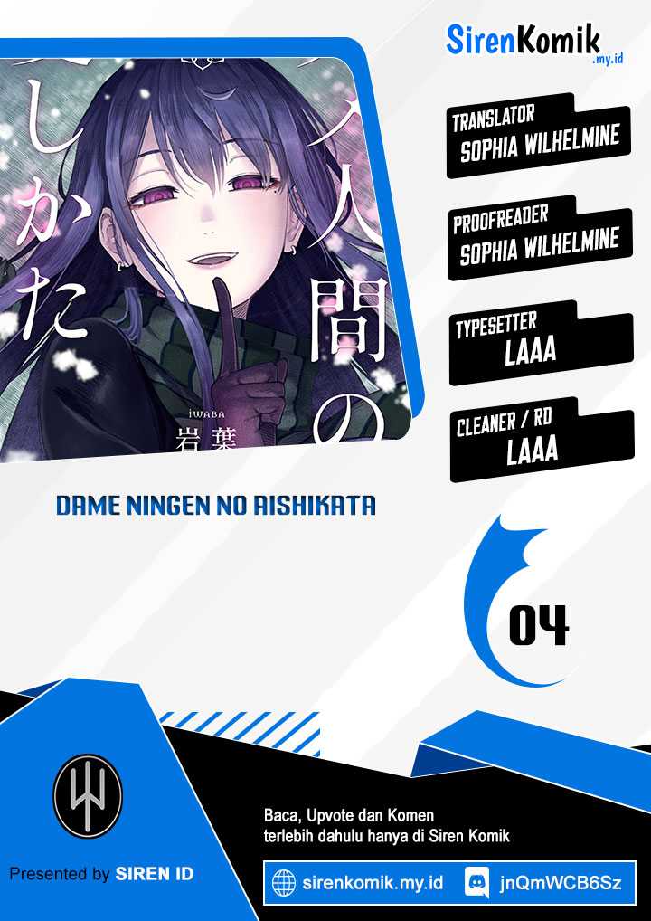 Dame Ningen no Aishikata Chap 4 - Next Chap 5