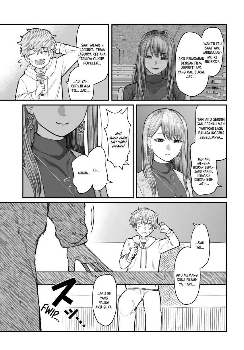 Dame Ningen no Aishikata Chap 4 - Next Chap 5