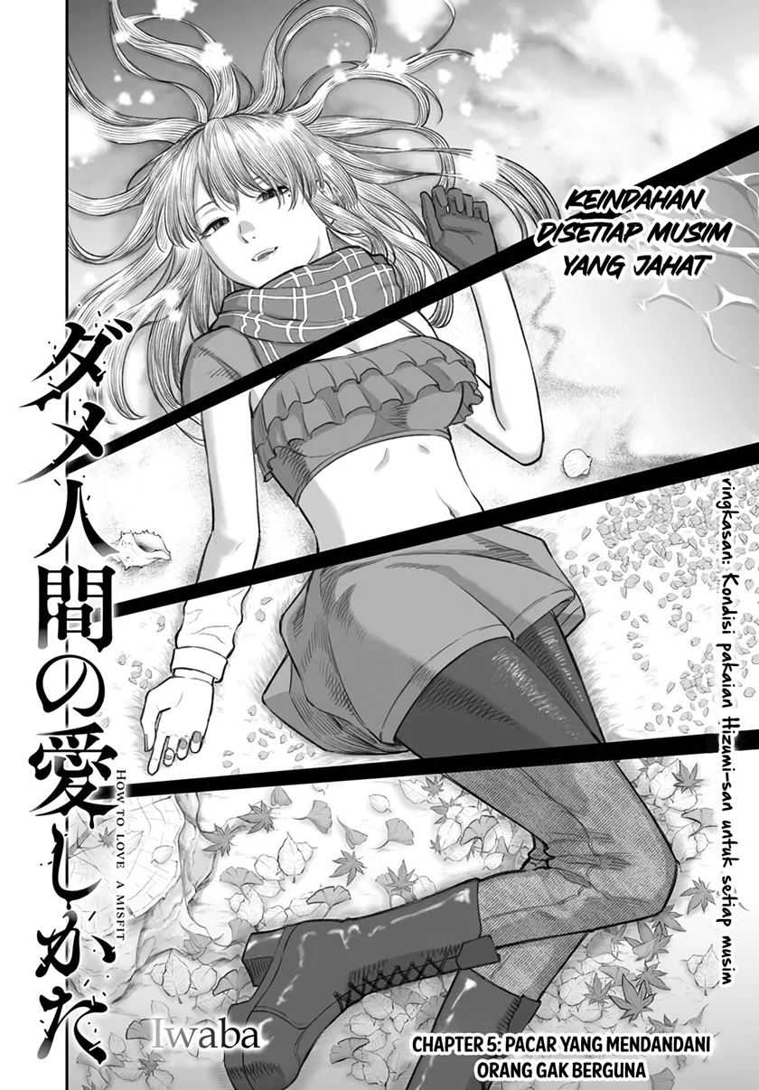 Dame Ningen no Aishikata Chap 5 - Next Chap 6