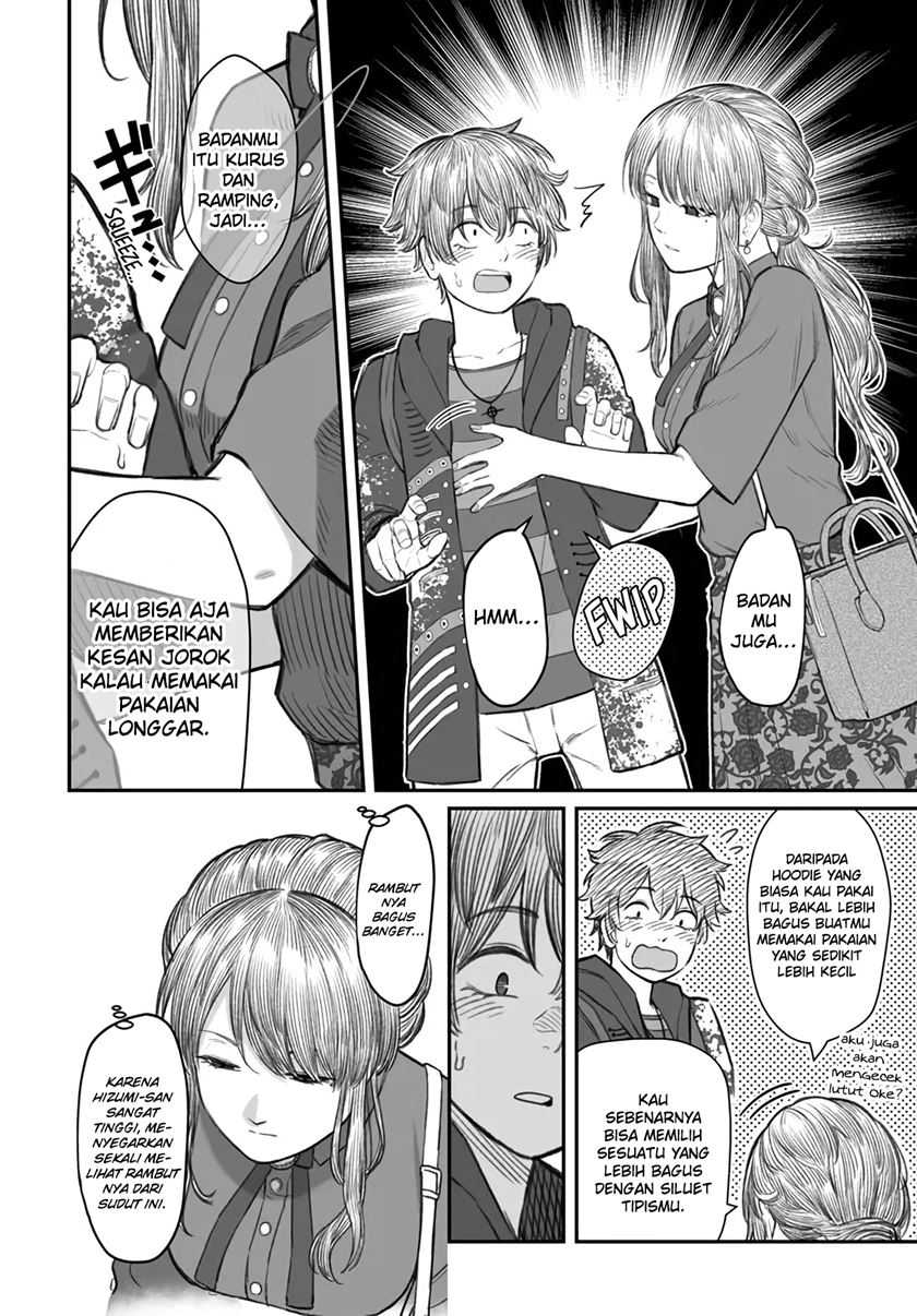 Dame Ningen no Aishikata Chap 5 - Next Chap 6