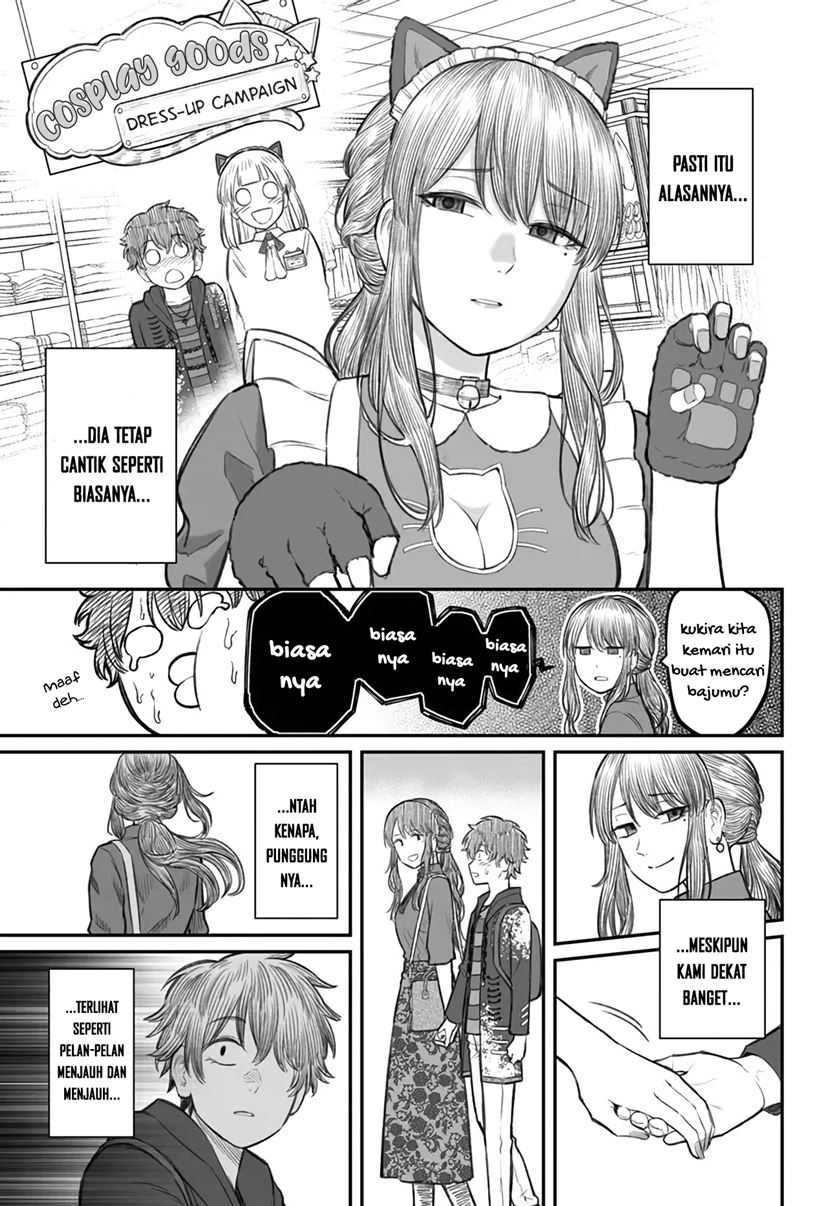 Dame Ningen no Aishikata Chap 5 - Next Chap 6