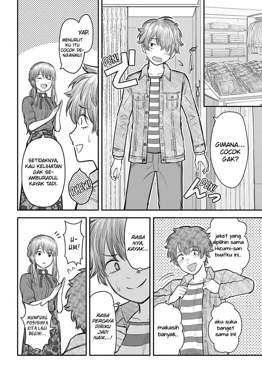 Dame Ningen no Aishikata Chap 5 - Next Chap 6