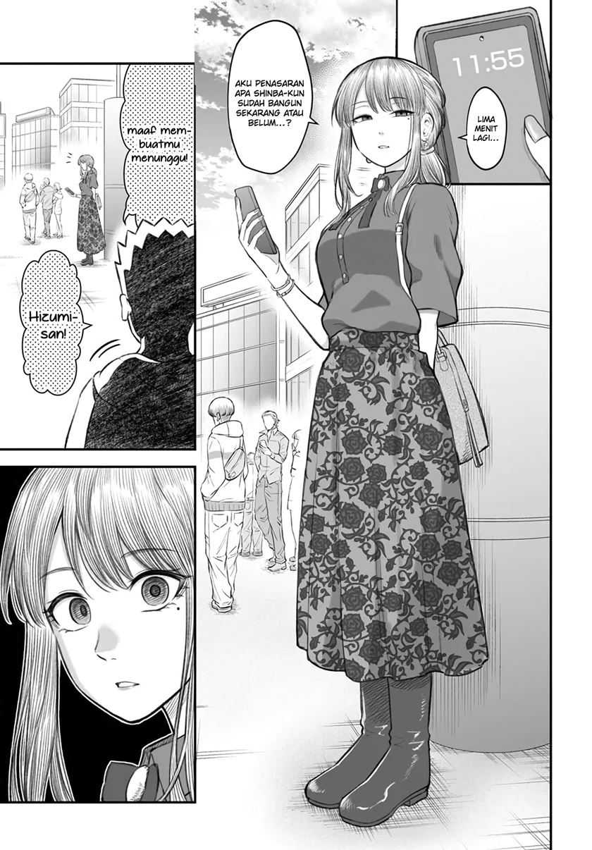 Dame Ningen no Aishikata Chap 5 - Next Chap 6