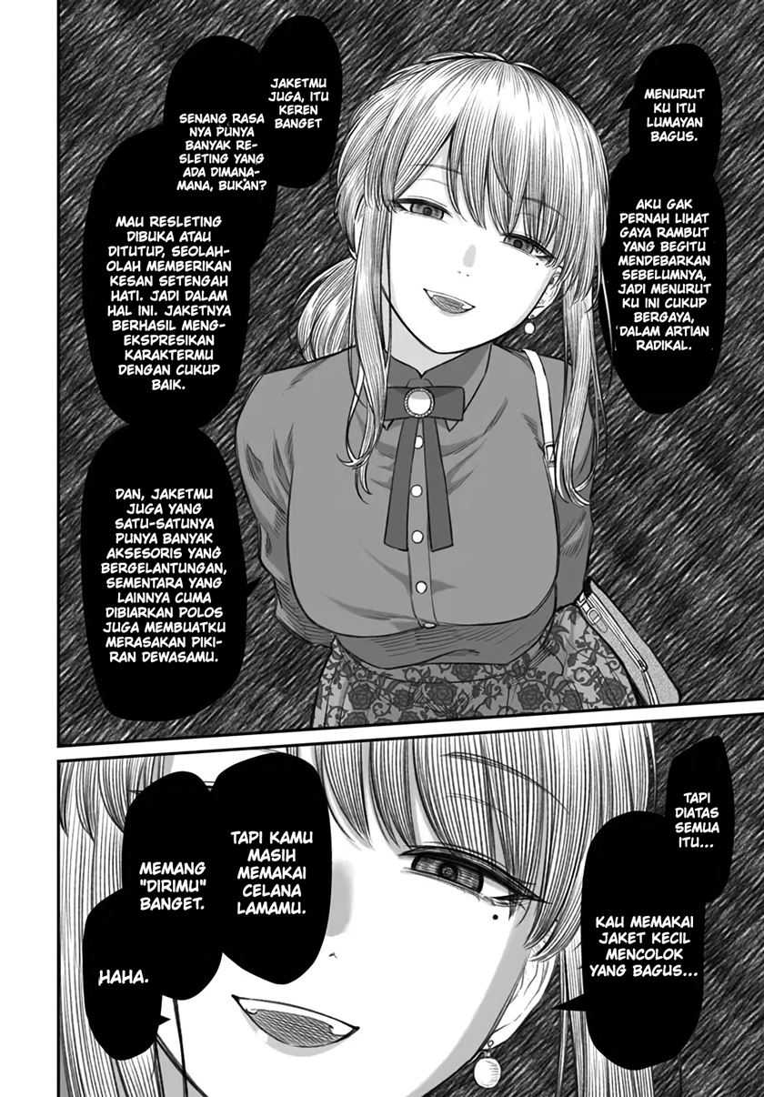 Dame Ningen no Aishikata Chap 5 - Next Chap 6