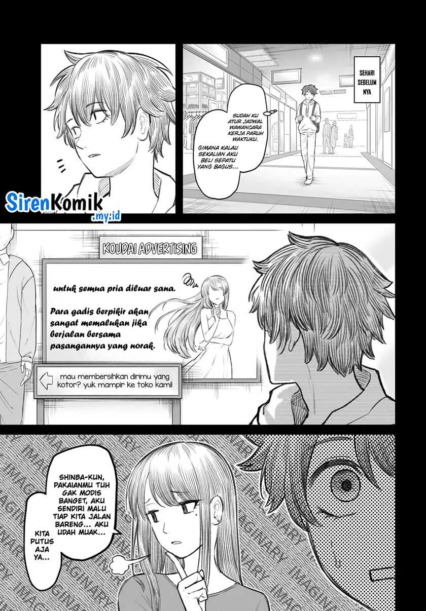 Dame Ningen no Aishikata Chap 5 - Next Chap 6