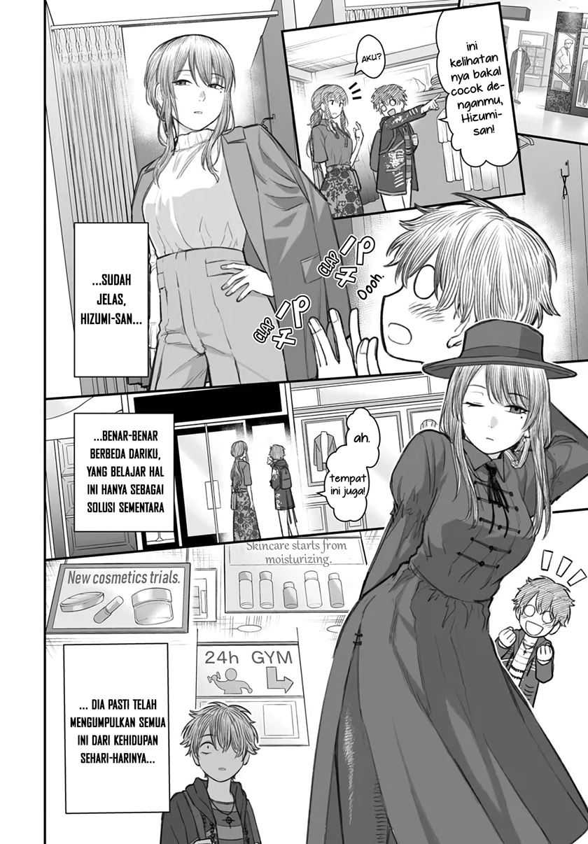 Dame Ningen no Aishikata Chap 5 - Next Chap 6