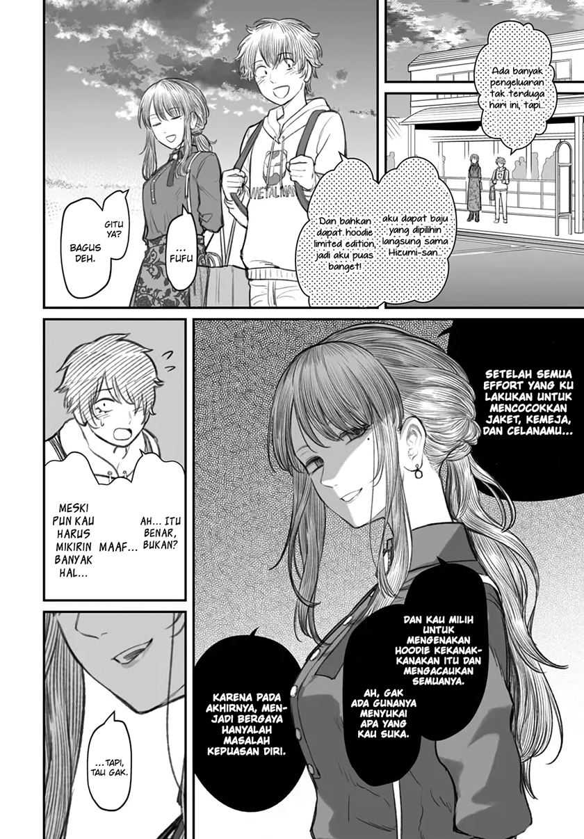 Dame Ningen no Aishikata Chap 5 - Next Chap 6