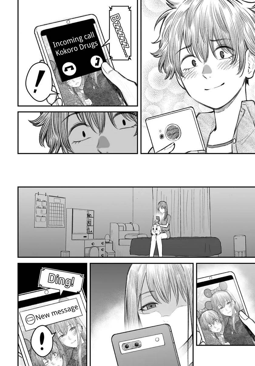 Dame Ningen no Aishikata Chap 6 - Next Chap 7