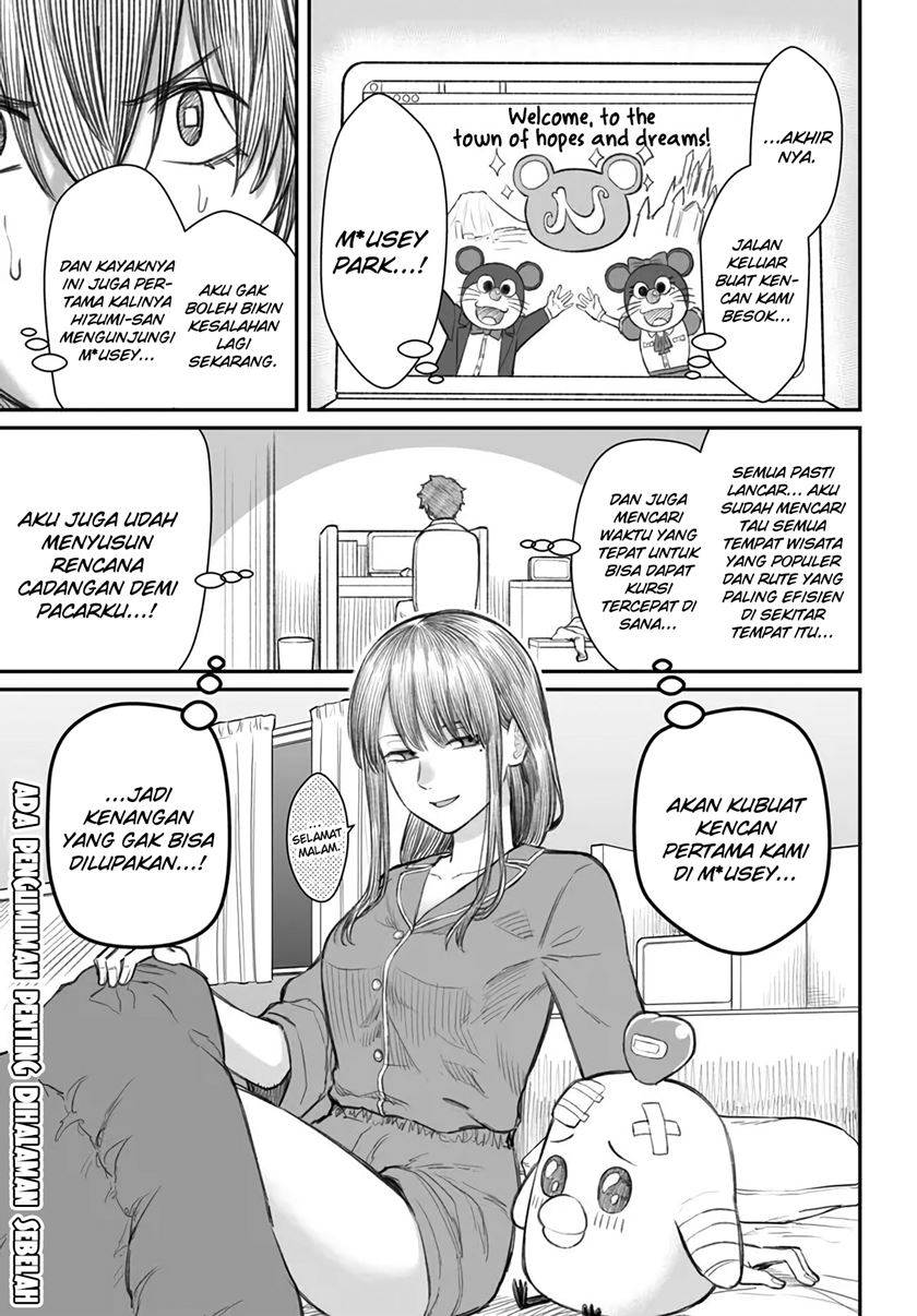 Dame Ningen no Aishikata Chap 6 - Next Chap 7