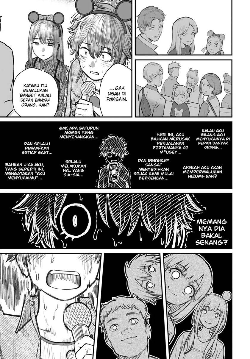 Dame Ningen no Aishikata Chap 6 - Next Chap 7